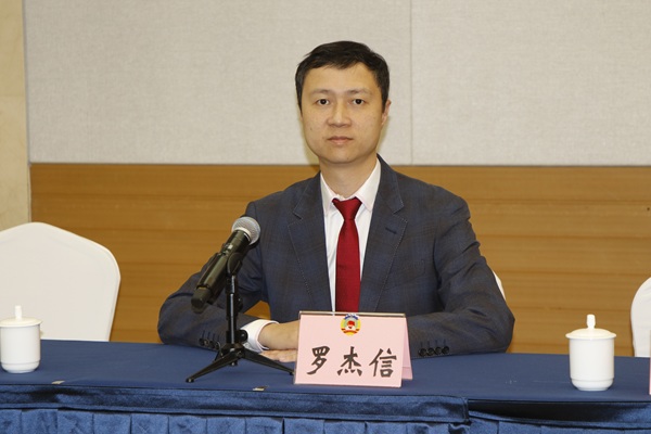 1769733888127658.jpg 罗杰信委员(1863059)-20260130084253.jpg