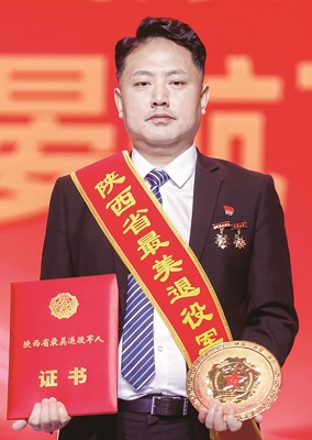 申军辉委员 受访者供图_副本.jpg