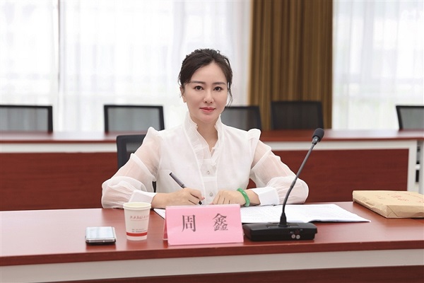 周鑫.jpg
