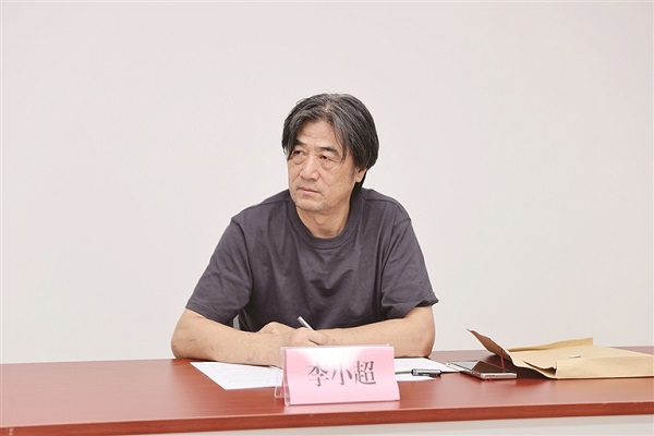 李小超.jpg