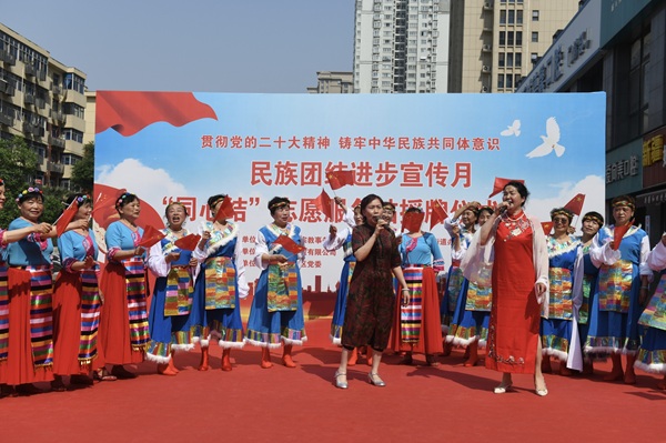 西安市新城区太华路街道：让团结之花开在群(2156796)-20261015092824.jpg