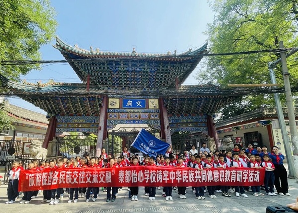 “怡”颗石榴籽_满园团结花_——咸阳市秦(2156793)-20261015092817.jpg