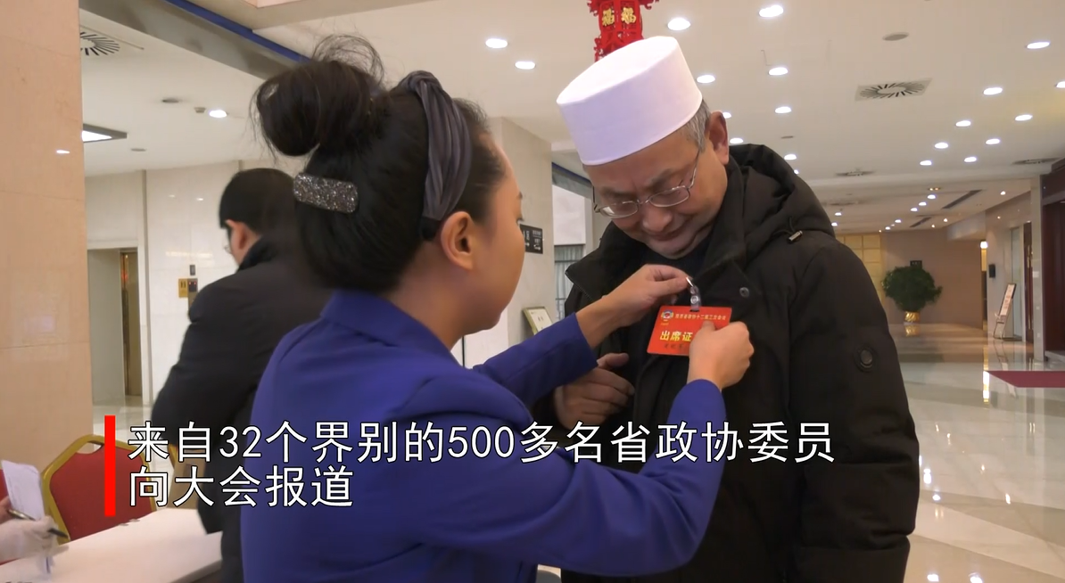 每日一分钟|速记委员报道现场