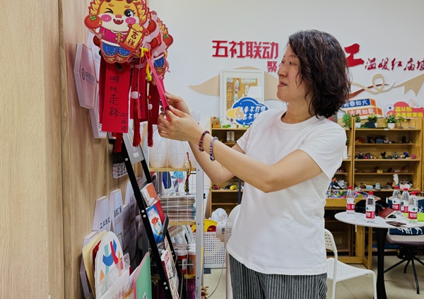 穿越海峡，扎根陕西，为两岸融合注入“青春(1567792)-20250522091645.jpg