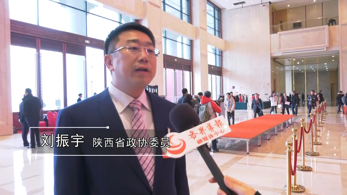委员热议报告：“存在感”爆棚！数据说话、很接地气，让人耳目一新