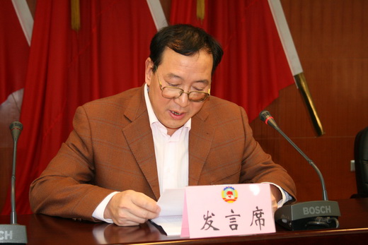 张哲清同志向大会作机关工会五年工作总结及经费收支情况的报告
